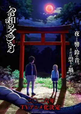 硬核科幻漫游